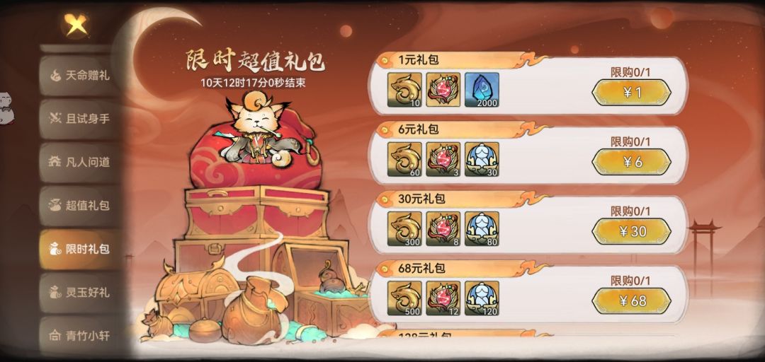 求大佬解答 2