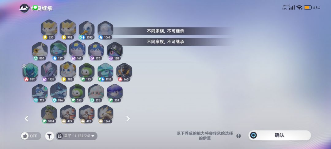 意见吐槽! 4