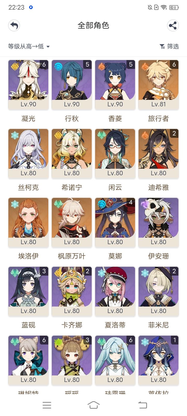 想过幽境难度4 2