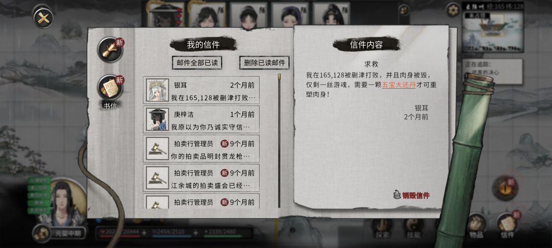 怎么找不到银耳 1