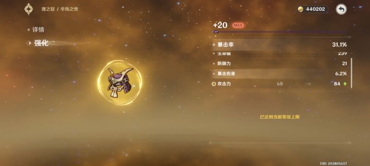 我无敌了哈哈哈哈哈截图