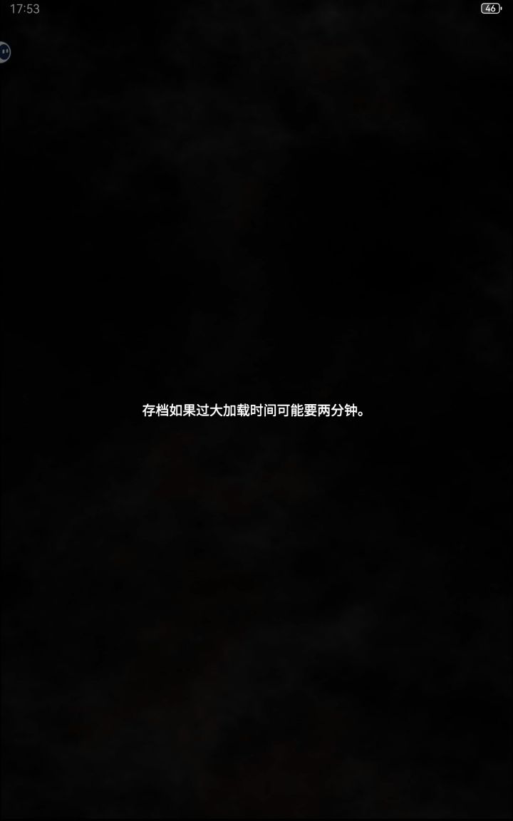 打不开咋回事，一直是这个页面截图