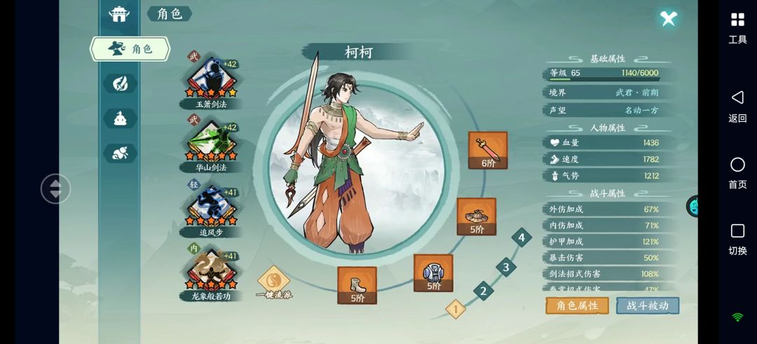 策划,你到底在卡什么 2