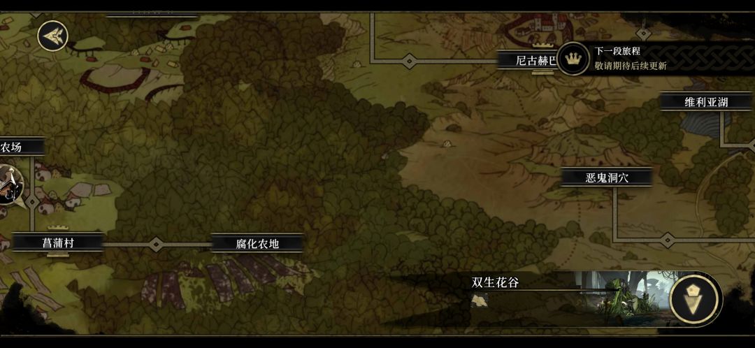 是不是只有这四个7级任务? 2