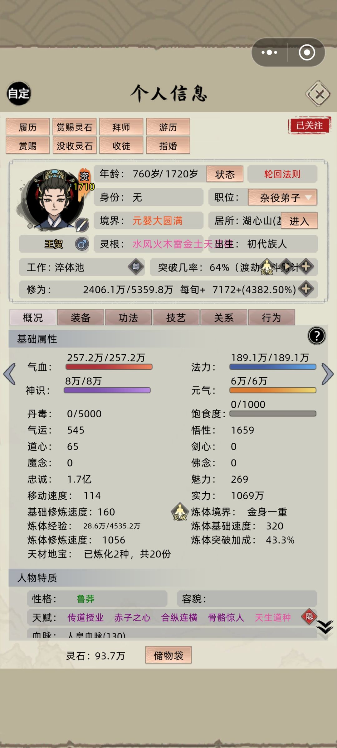 动态图片 7