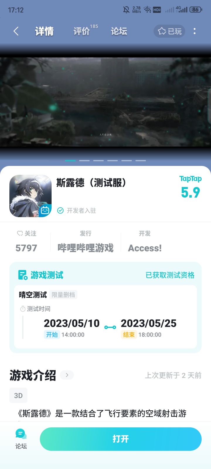 这是个什么意思截图