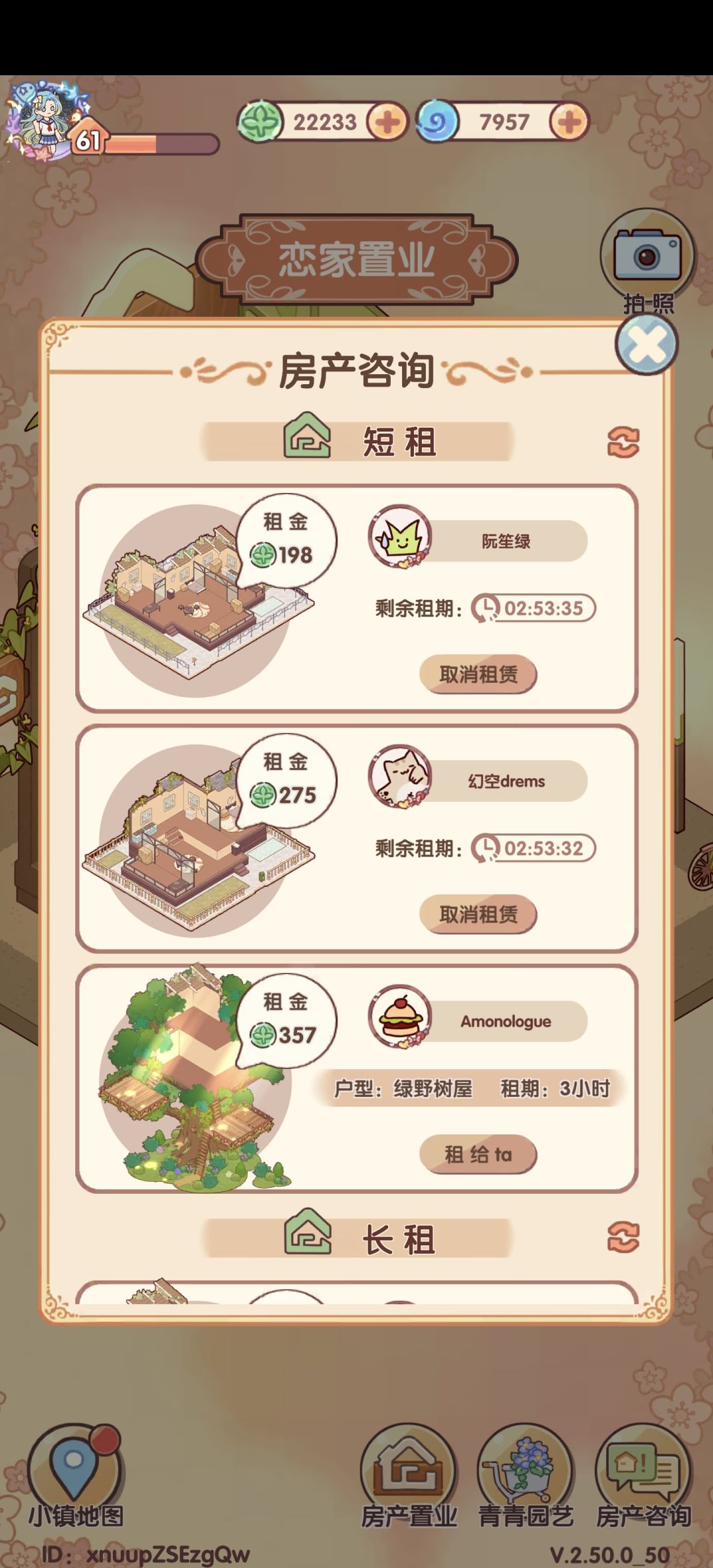 666 1