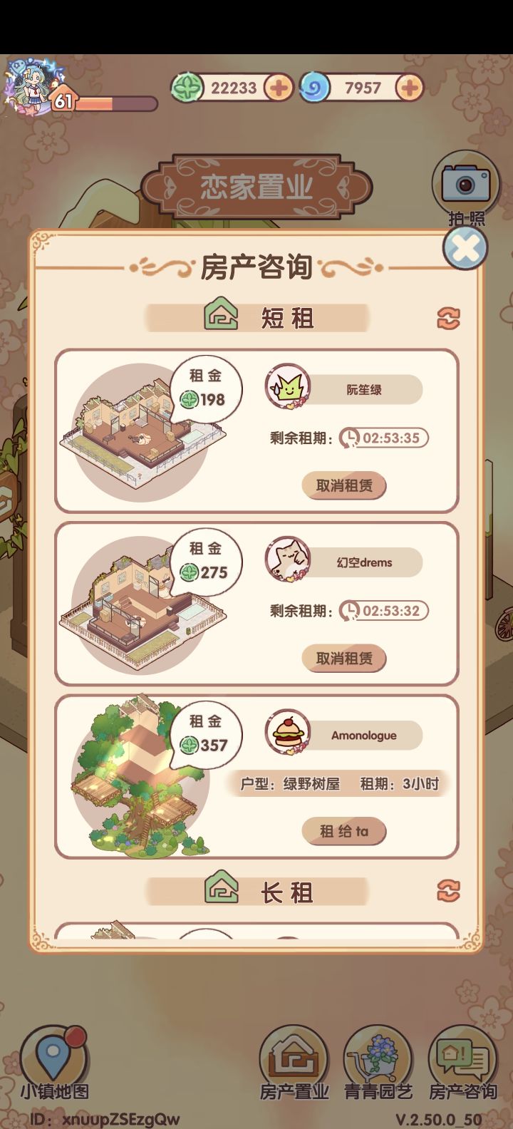 666截图