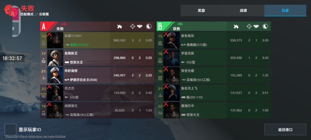 这评判胜负可真是个人才方 1