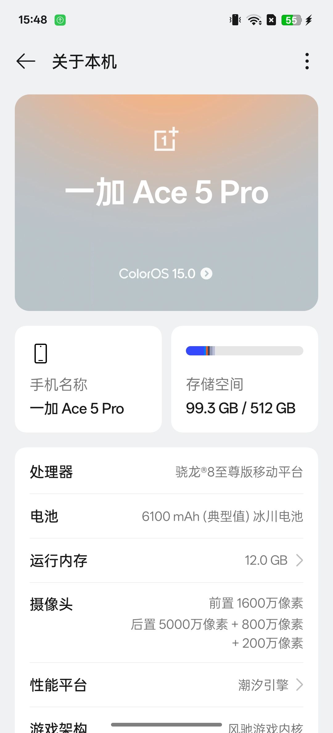 回归 1