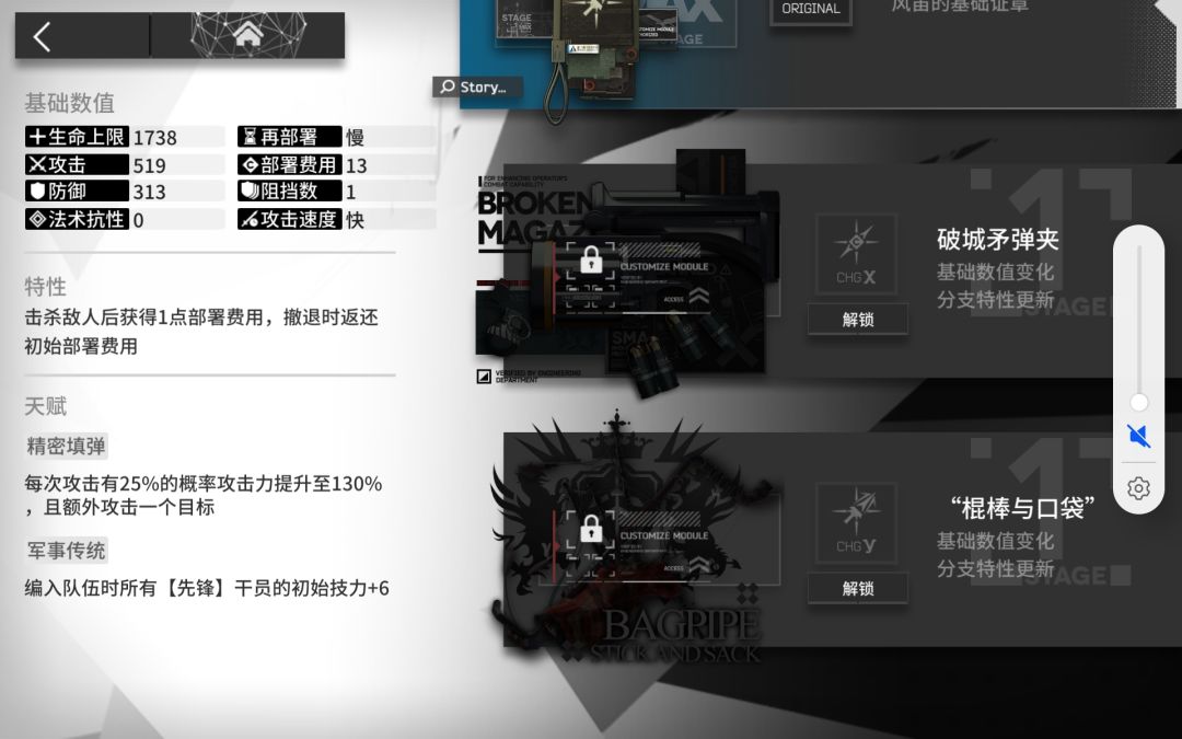 问一下各位大佬 2