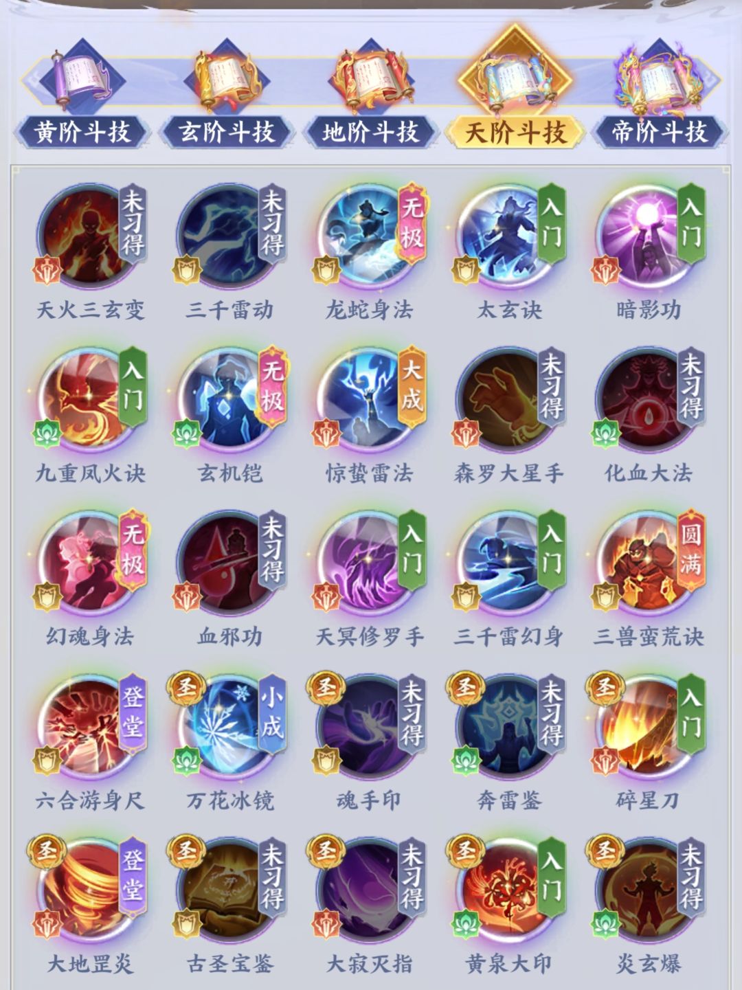 零氪第100天留念 3
