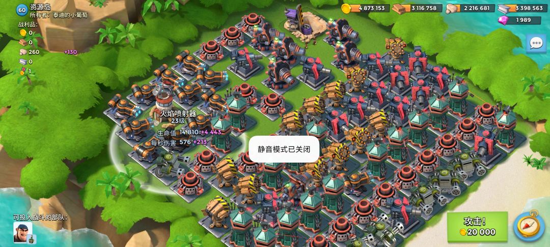动态图片 3