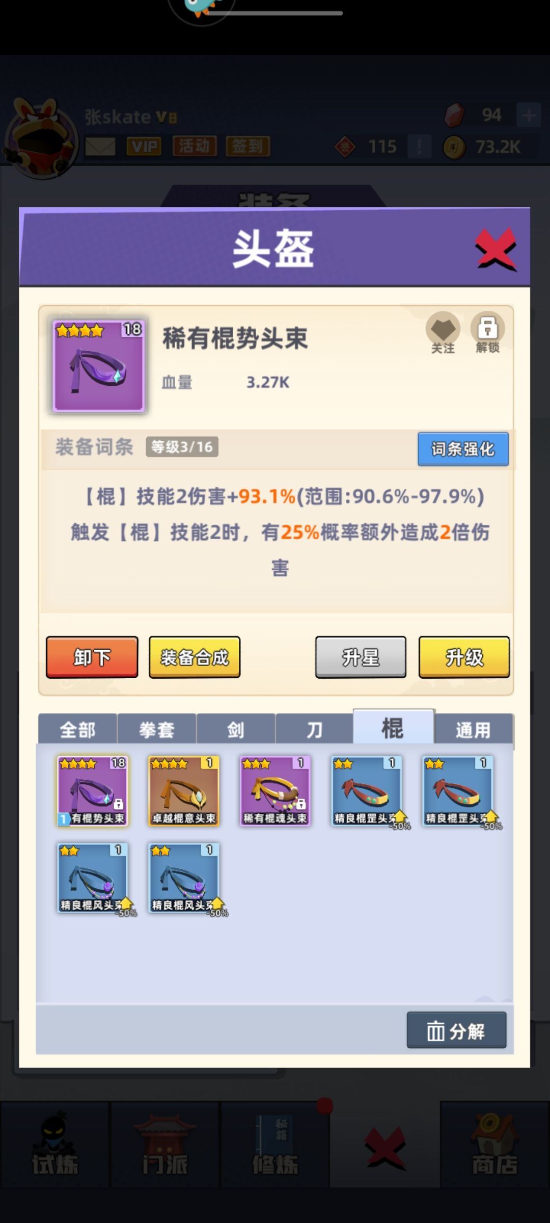 求大佬 3