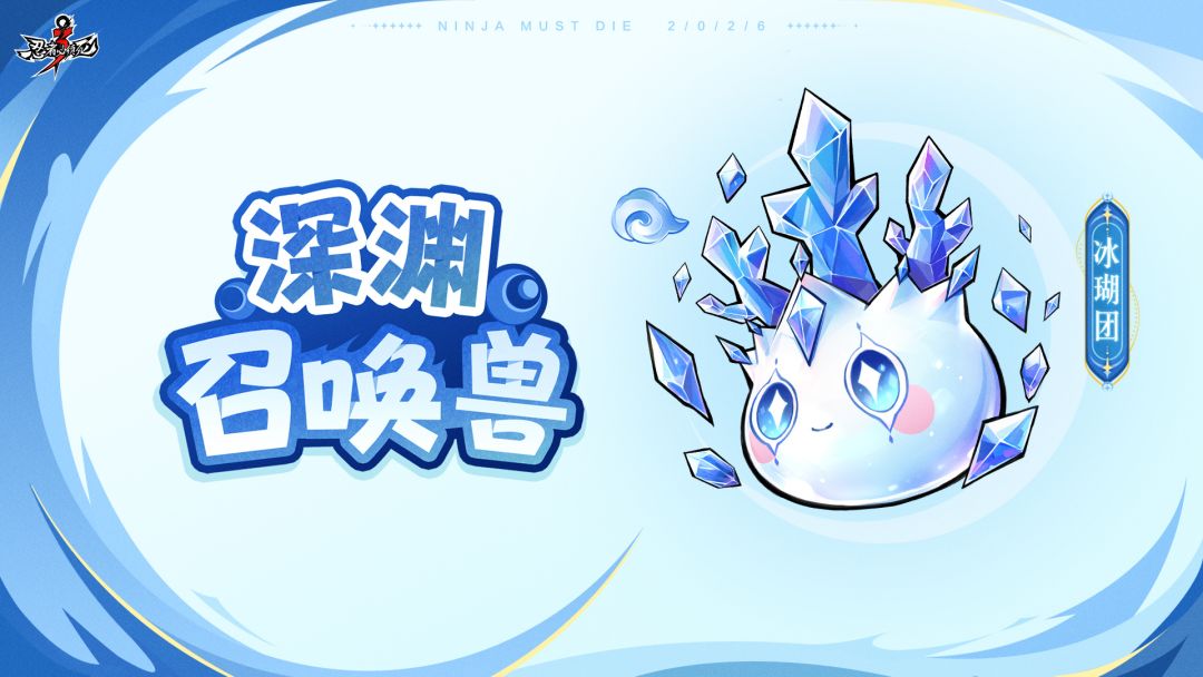刃3全新召唤兽曝光!机制强度超标 2