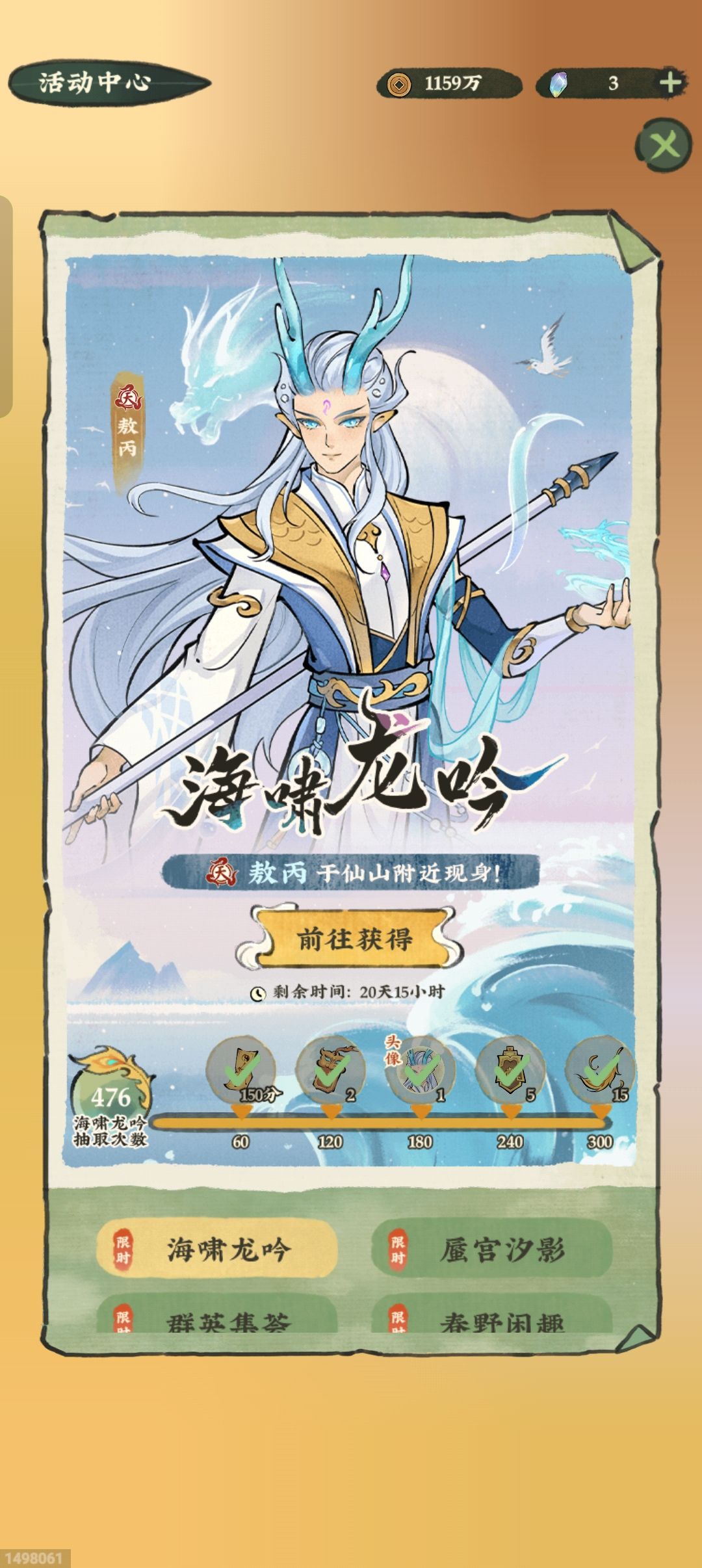 入坑两个月打卡 3