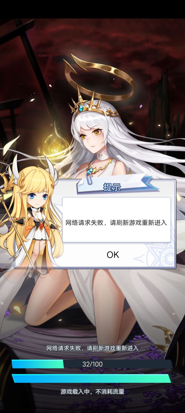 破游戏 登不上去没人管吗？截图