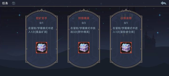 过年了截图