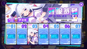 【有奖活动】「新春测试」开启！点击查阅盲盒指南~