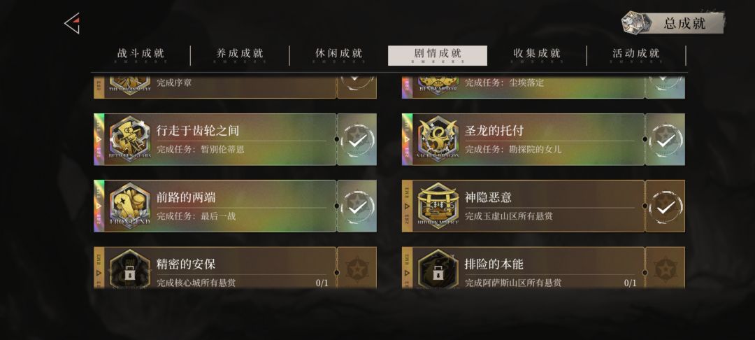 毕业了 2