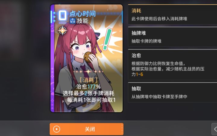 我发现了雷伊的一个华点。截图