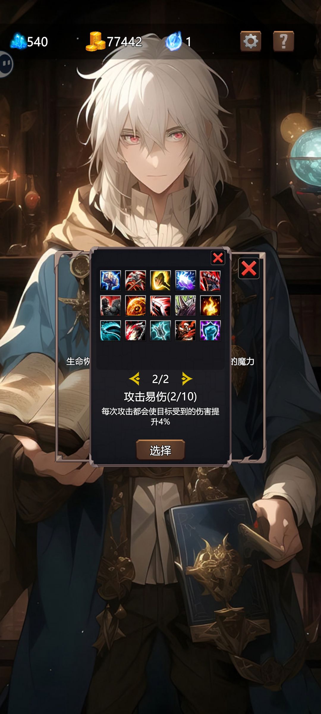 亡灵法师的两种玩法思路 5