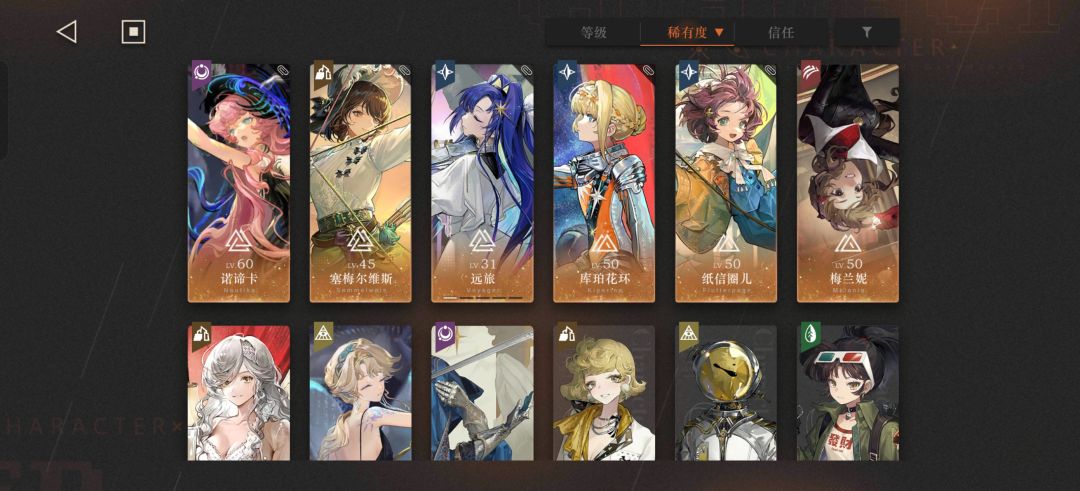 来人 1