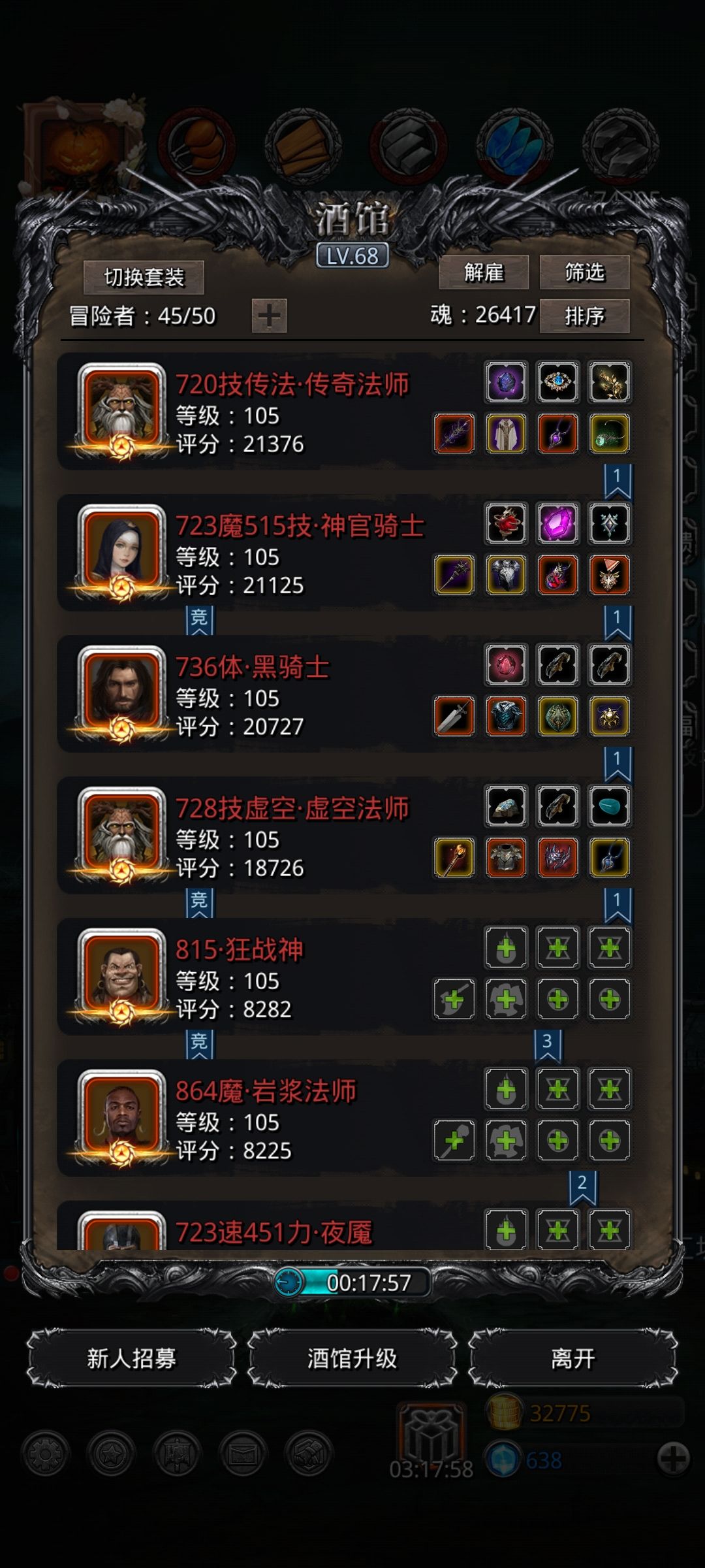 22魔酱截图