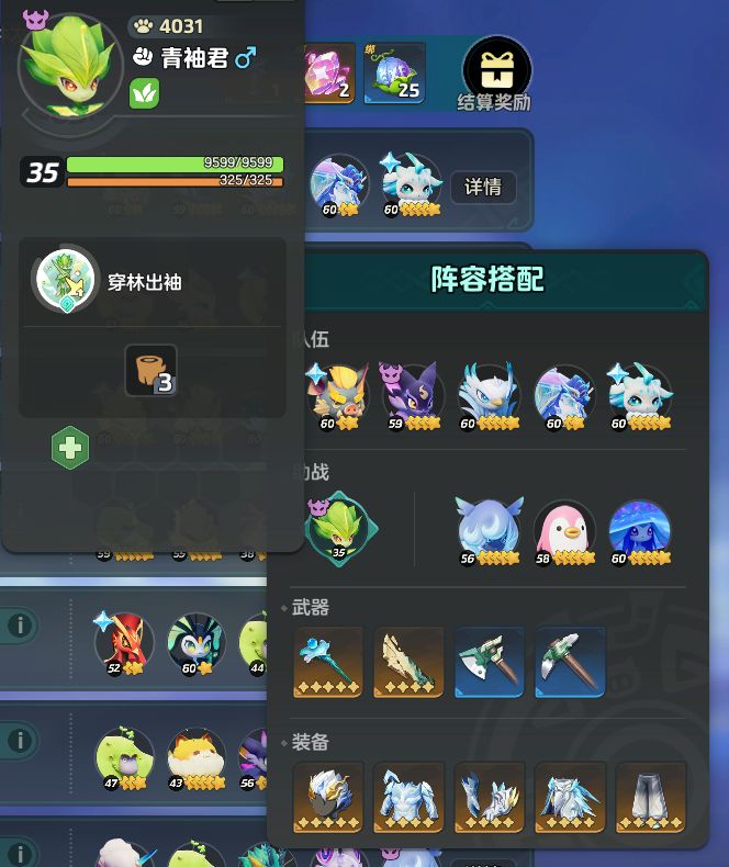 0技巧0配队纯靠技能倍率硬打这一块 2
