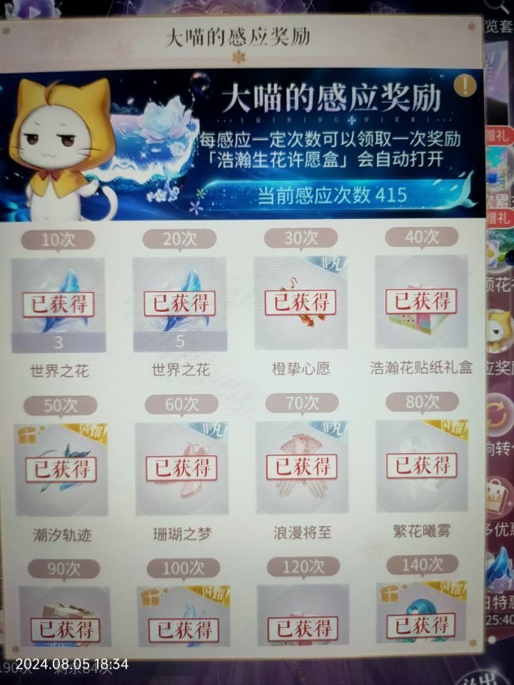 双复苏截图