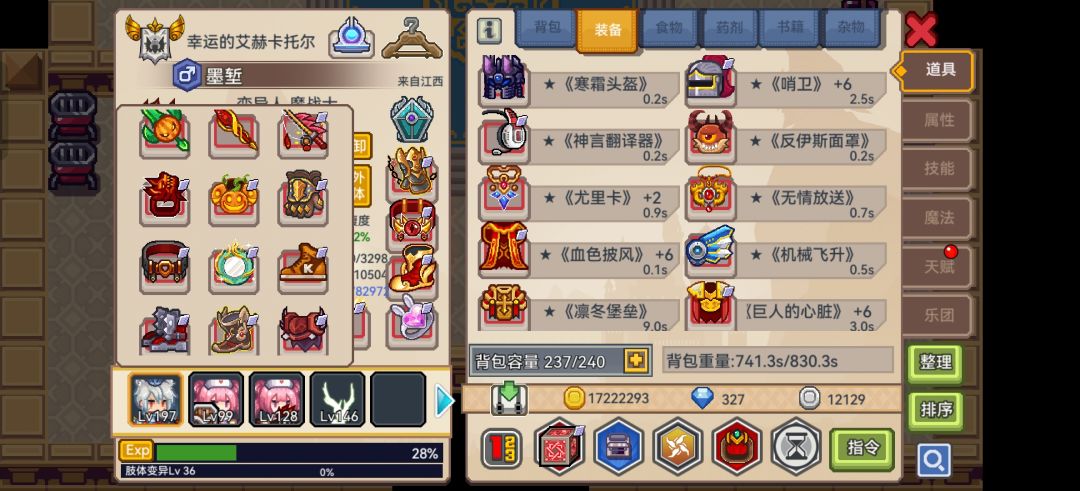 怎么有时候打桩会近战变远程,而且还变高 5