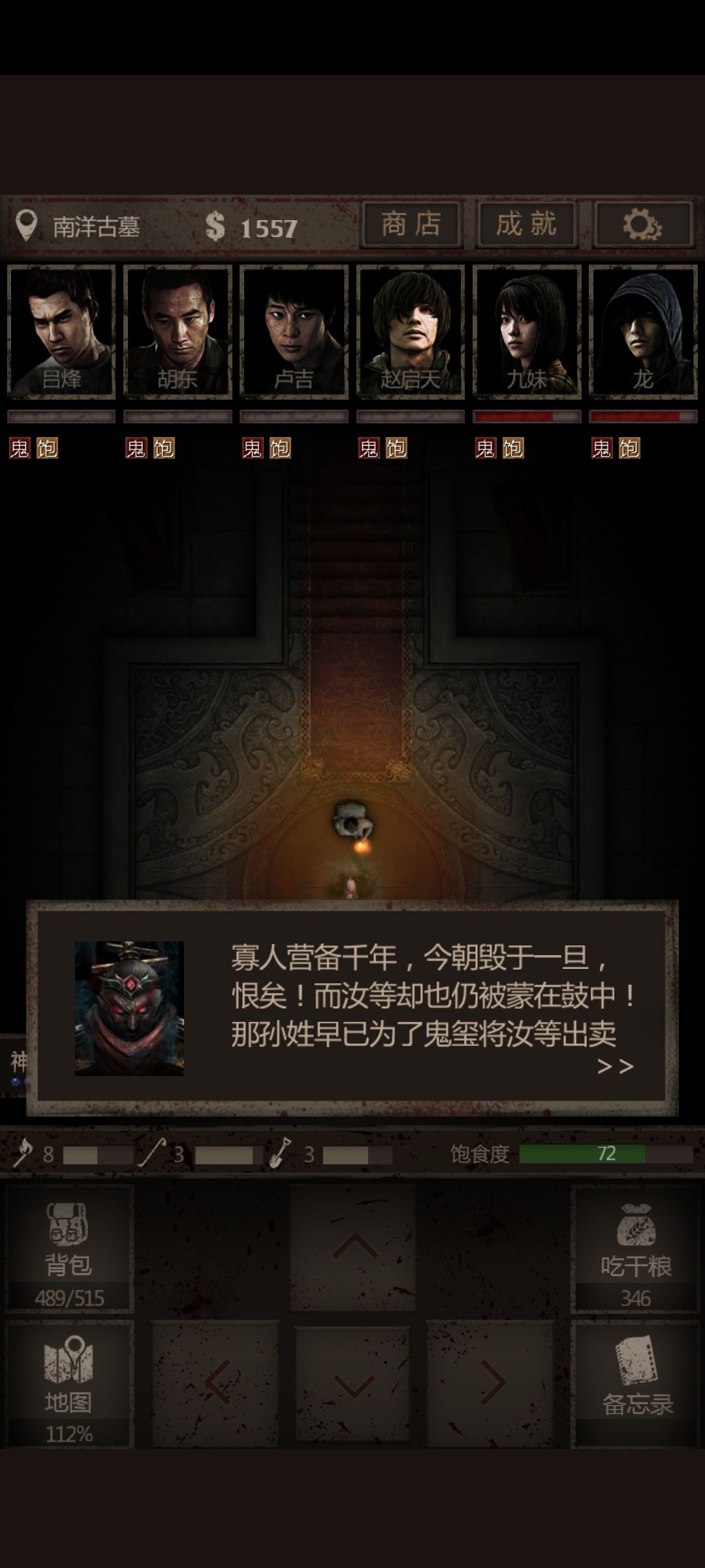 动态图片 1
