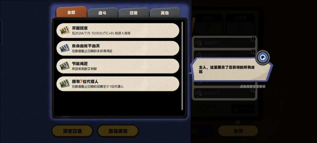 回游玩家 2