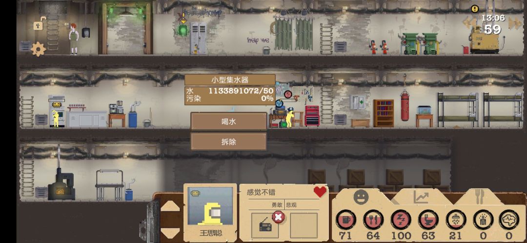 动态图片 1