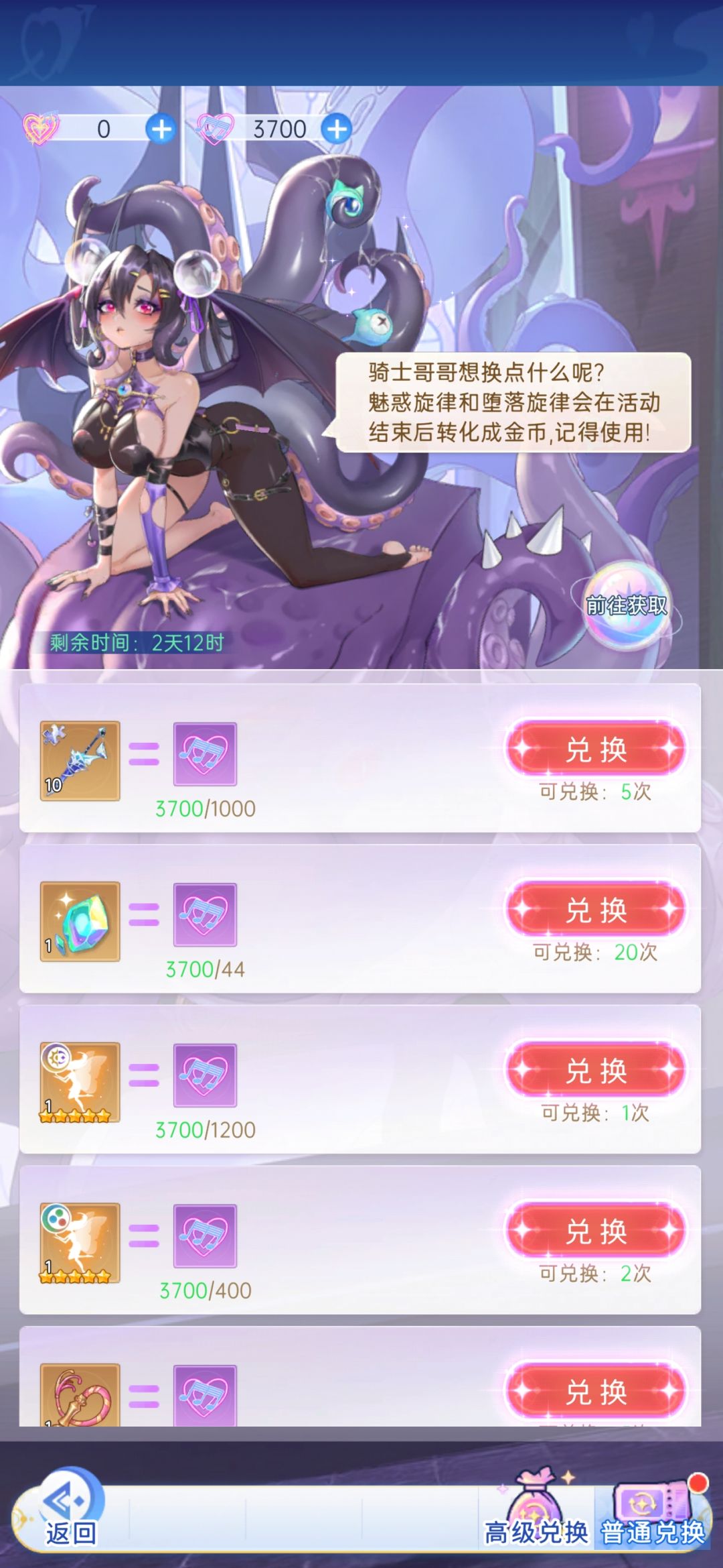 混池的兑换 1