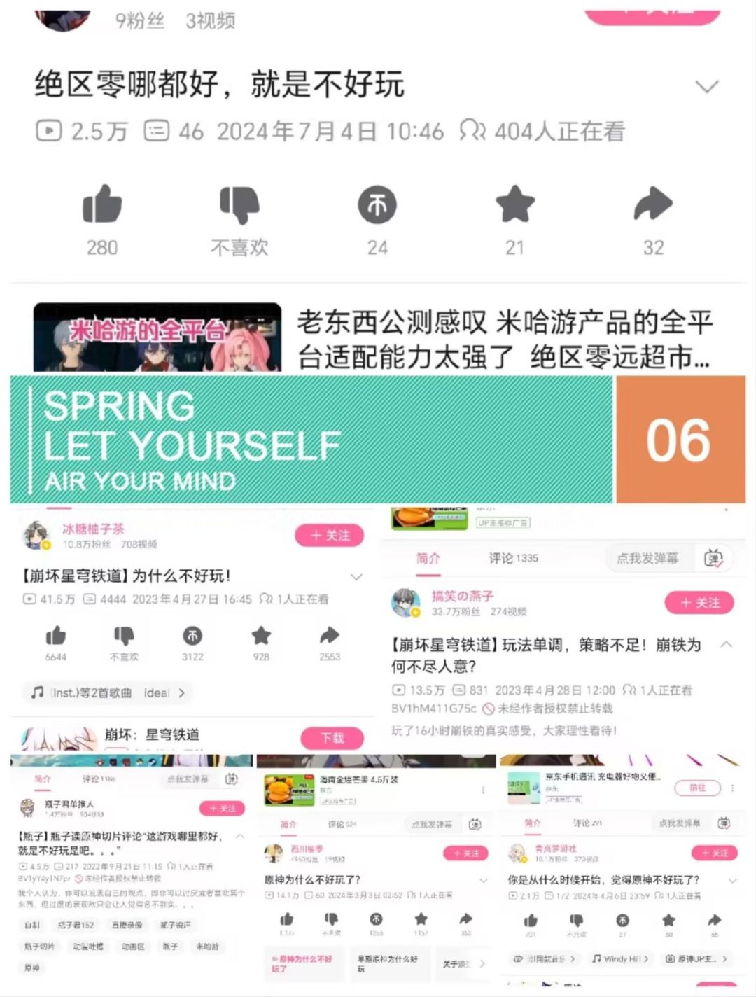 有点意思 1