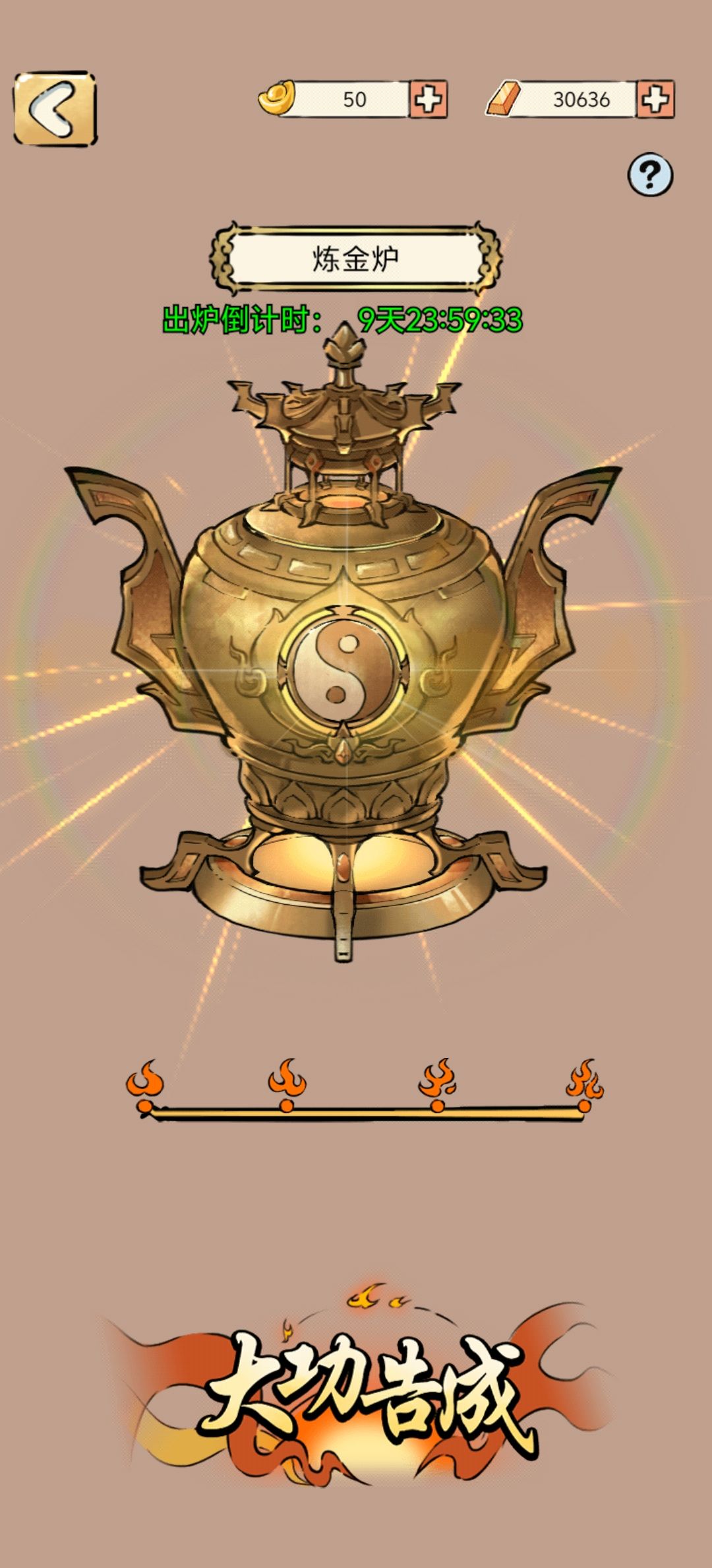4万金条记录帖 1