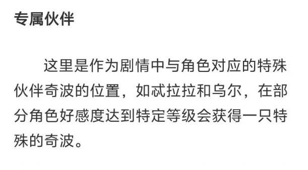 送类定情信物?蓝星三测再爆 2