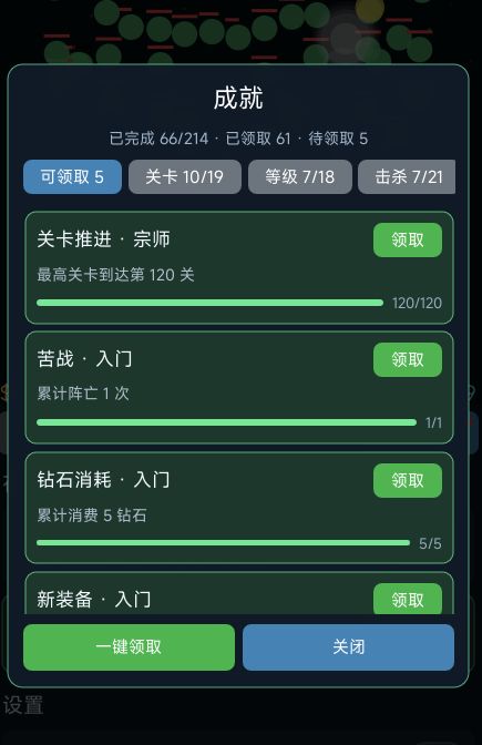 【9月13日更新】截图