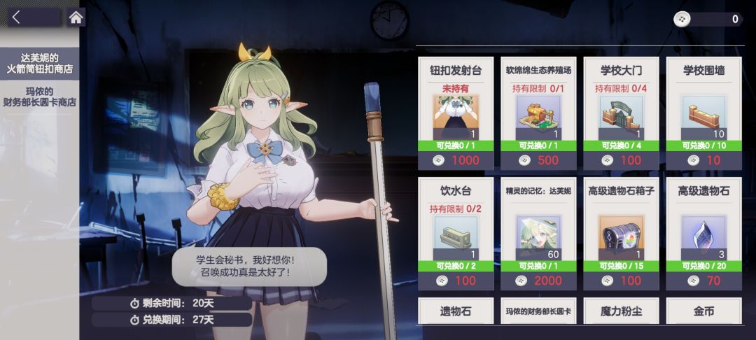 活动bug,打了五次一个纽扣都没 1