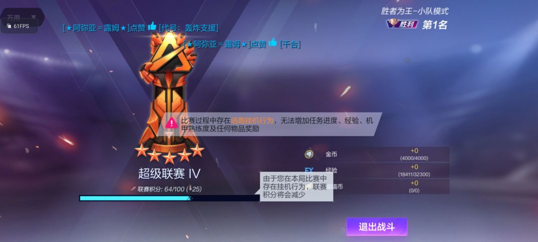 千万不要起个制导导弹坐在原地射一整局 1
