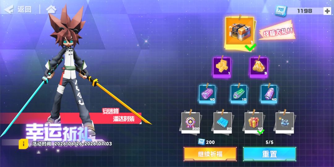 这对吗? 1