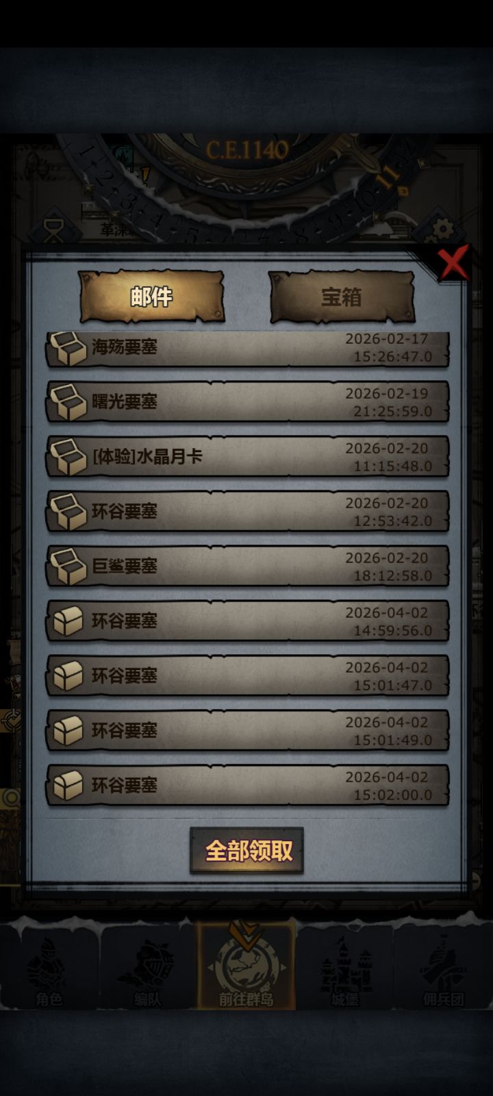 ?截图