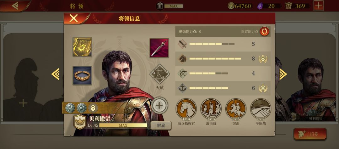 动态图片 4
