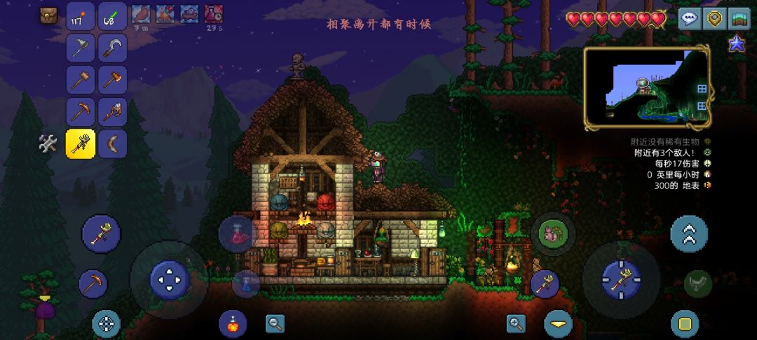 『诸神黄昏』地形建筑分享截图