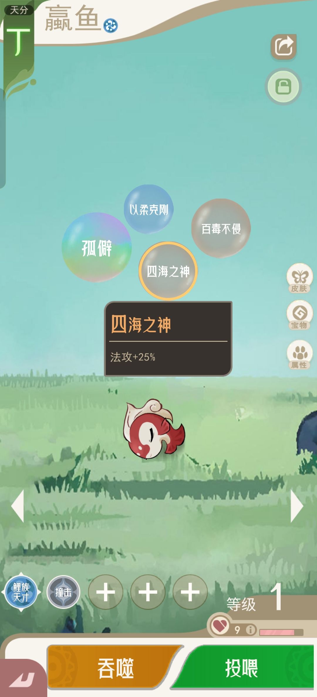 可以吗 1