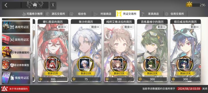 换谁啊?这次的角色有点点迷宫饭风格截图