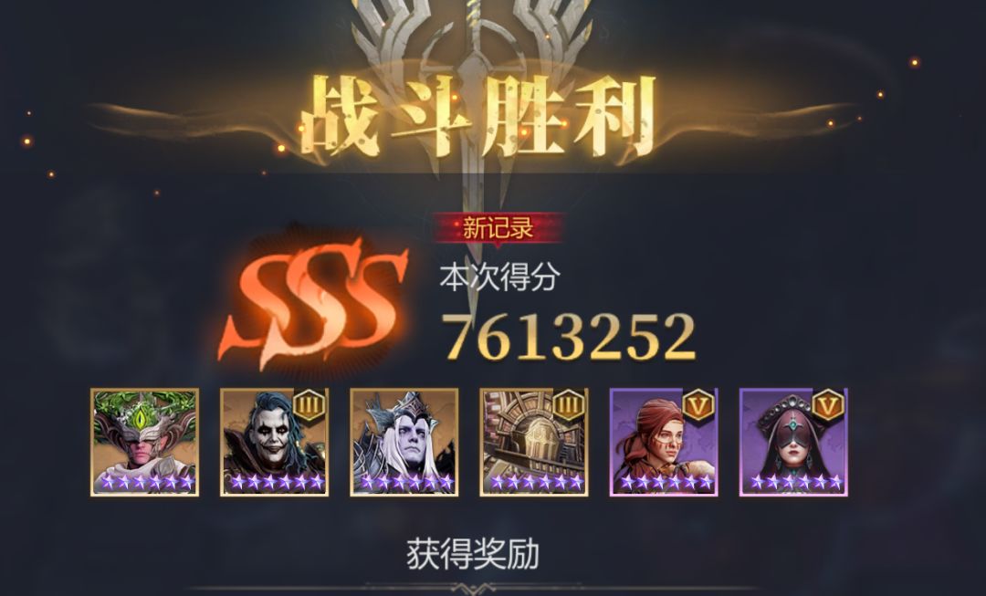 首领之书之溟河之主截图