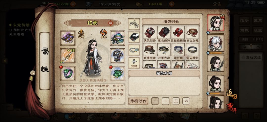 约等于零更新 2