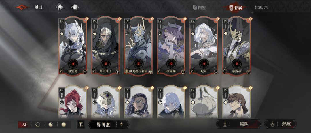 现在适合玩什么队? 2